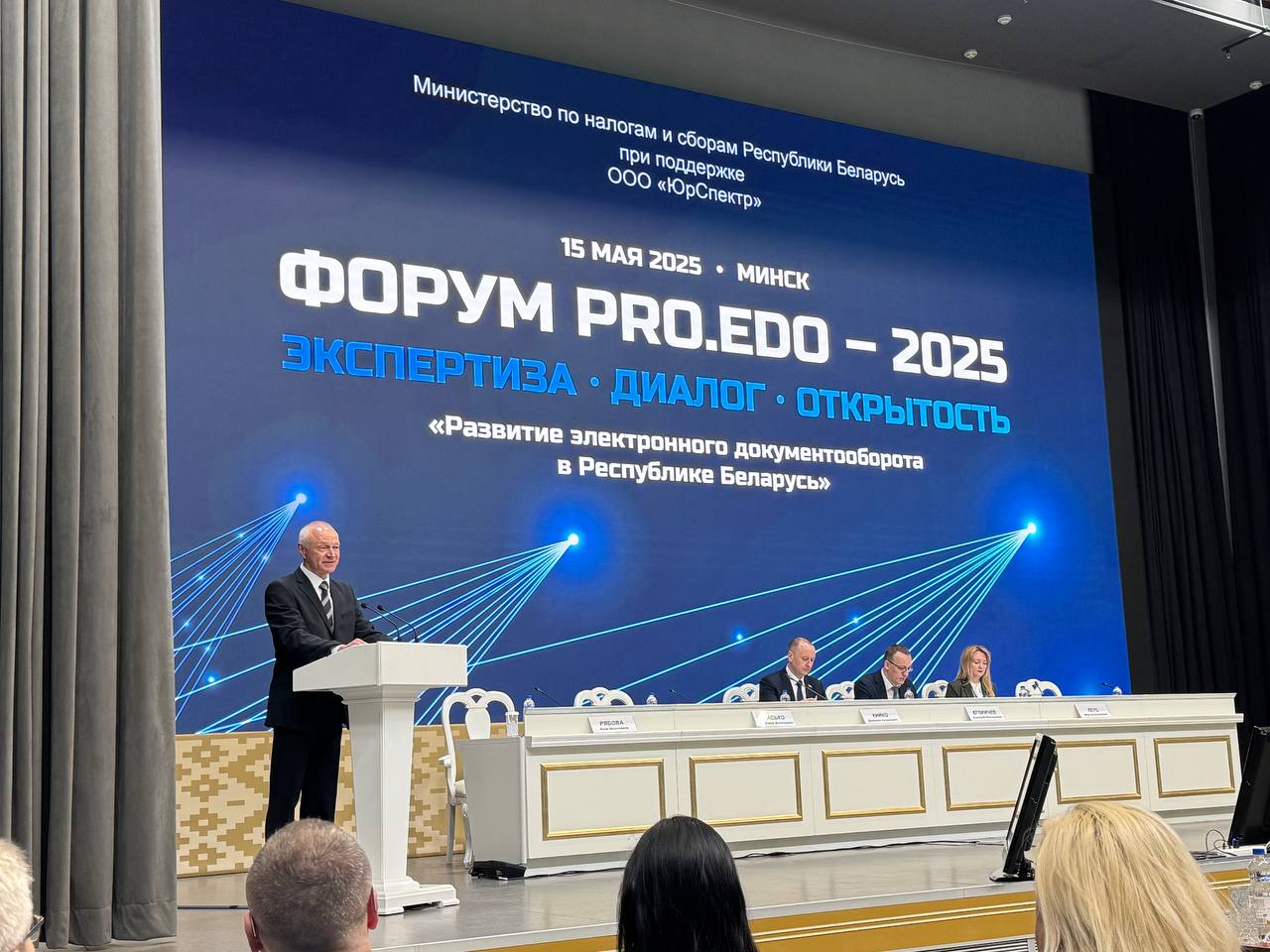 novost 19.05.2025